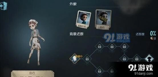 第五人格前锋求生技巧攻略