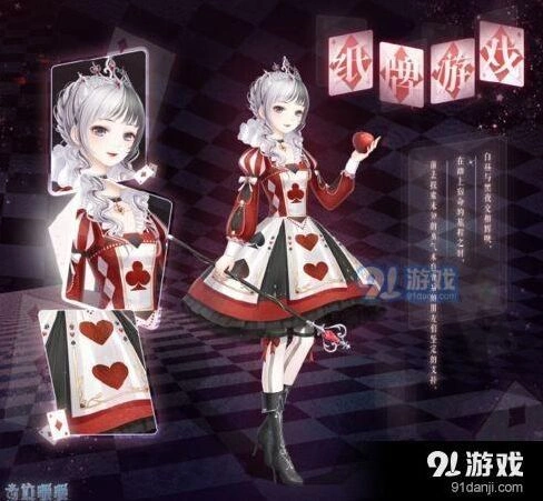 奇迹暖暖纸牌游戏套装获取攻略指南