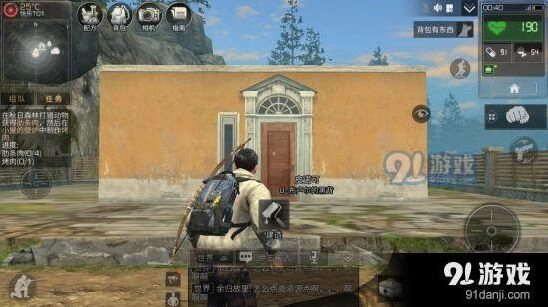 明日之后狗选择建议 萌新入门指南