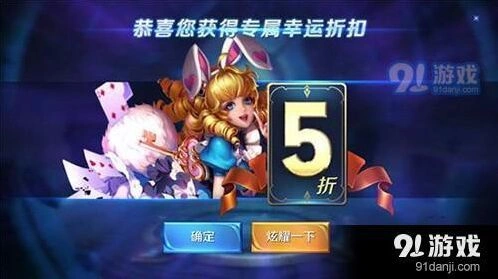 王者荣耀神秘商店520购买指南 皮肤选择推荐