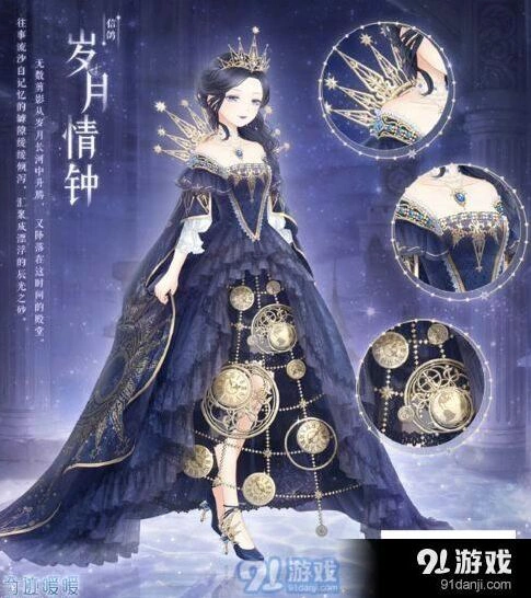奇迹暖暖三周年纪念套装获得指南