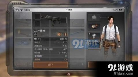 明日之后营地交易系统攻略