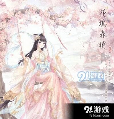 奇迹暖暖花坞春晓套装获取要领