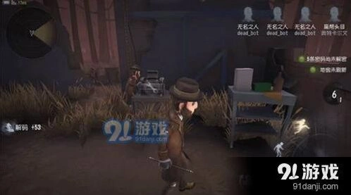 第五人格魔术师技能天赋全攻略详解