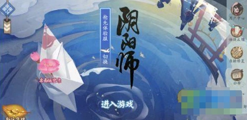 阴阳师琴棋书画鬼王攻略技巧