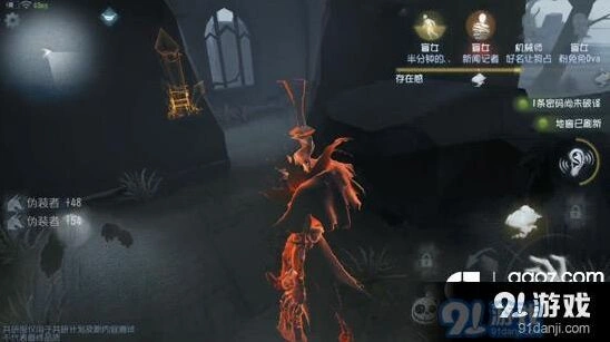 第五人格对付杰克方法 新手向指南