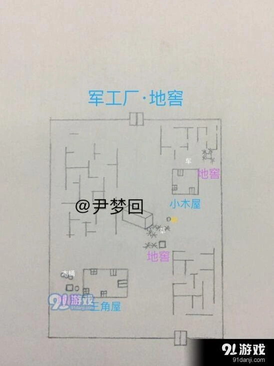 第五人格军工厂地窖分布攻略