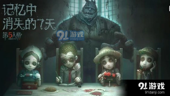 第五人格求生者套路技巧 遛鬼实战教学