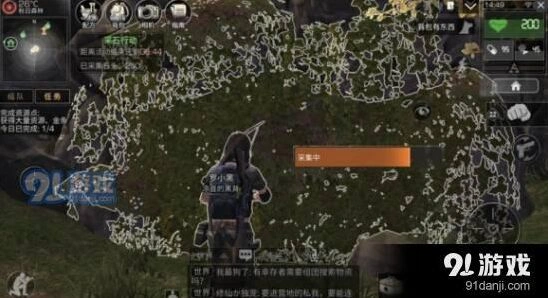 明日之后秋日森林隐藏宝箱位置指南