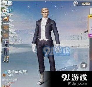 荒野行动学院典礼时装价格 488点券特惠中