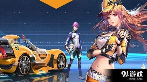 QQ飞车5月17日每日一题答案获取攻略