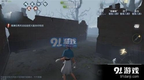 第五人格危墙使用攻略