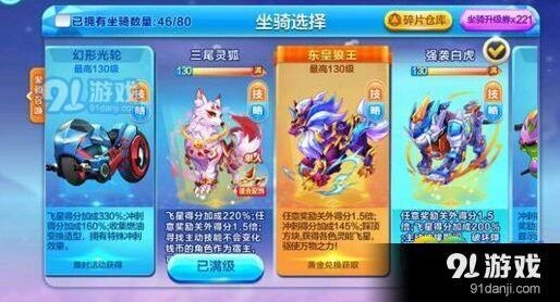 天天酷跑三尾灵狐觉醒分析 御神面具购买建议