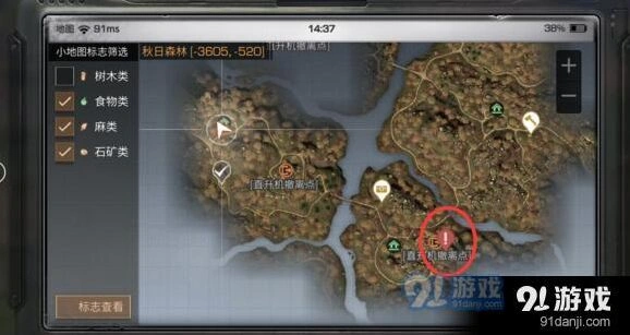 明日之后秋日森林箱子分布 采集任务攻略分享