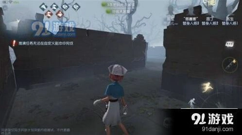 第五人格危墙攻略分享
