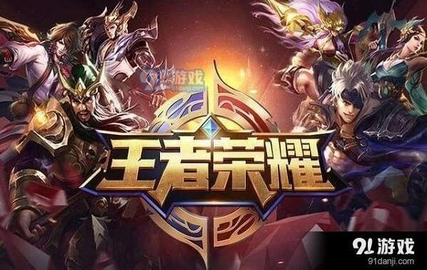 王者荣耀每日一题答案 5月14日王者戏精学院