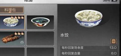 明日之后新手背包技巧攻略