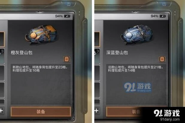 明日之后背包不够用解决方案指南