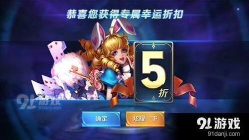 王者荣耀520神秘商店完整指南教程