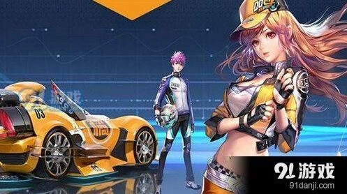 QQ飞车双子凝音套装购买建议