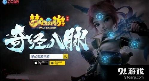 梦幻西游手游化生寺经脉系统攻略