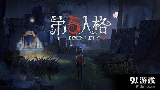 第五人格5.21每日一题答案详解分享