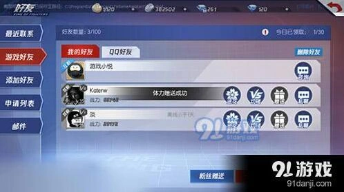 《拳皇命运》体力获取指南针