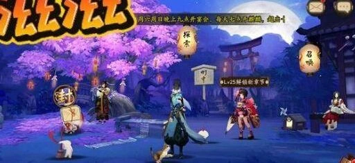 阴阳师520特别活动利益最大化技巧