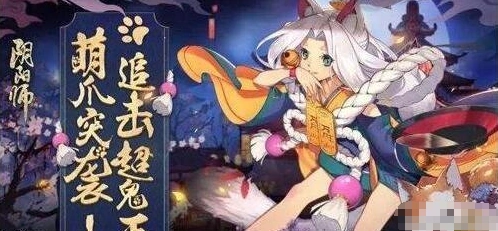 阴阳师猫掌柜御魂配置大全