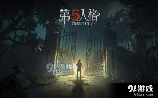 第五人格共研服激活码获取技巧分享