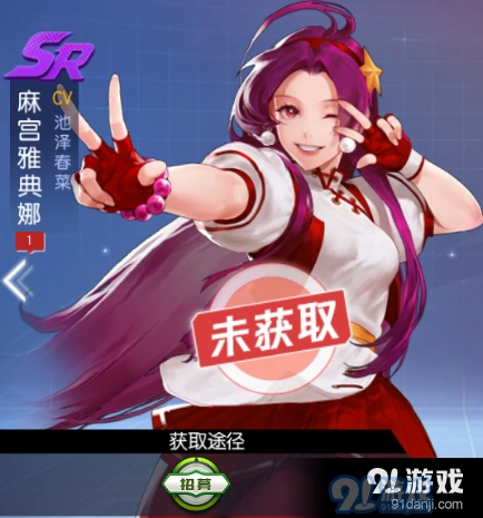 拳皇命运麻宫雅典娜精神技能效果一览