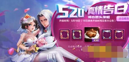 王者荣耀萌小乔头像框获取方式指南