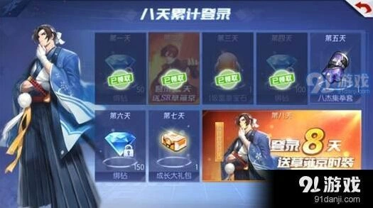 拳皇命运绑钻获得渠道 三种方式汇总