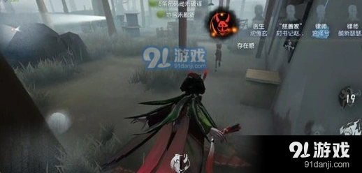 第五人格红蝶标记机制完全指南