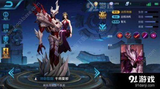 王者荣耀干将莫邪称号指南分享