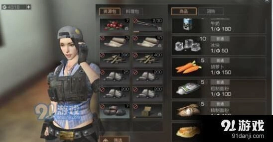 《明日之后》狗粮获取完整攻略