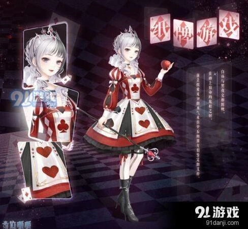 奇迹暖暖纸牌游戏套装获取指南分享