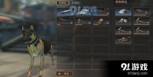 明日之后背包不够用解决方案