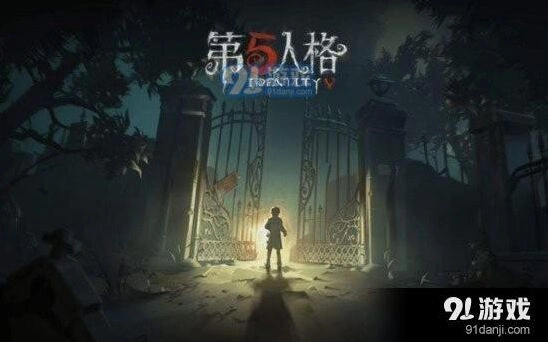第五人格共研服激活码领取教程指南