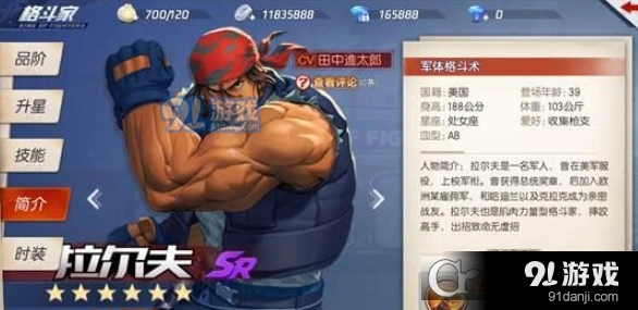 拉尔夫秘籍选择推荐 命运攻略