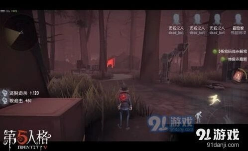 第五人格冒险家攻略：天赋与实战技巧