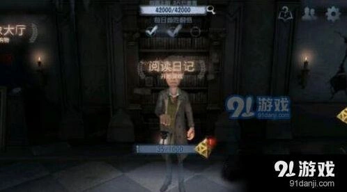 第五人格排位赛奖励领取方法 珍宝系统攻略