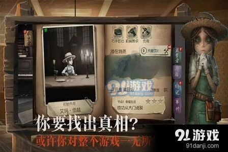第五人格厂长旋转刀技巧玩法分享