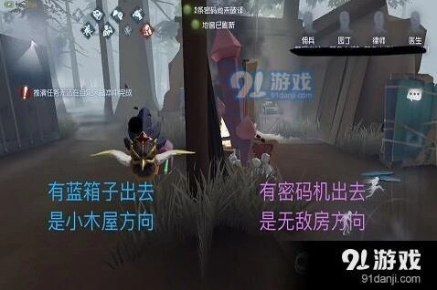 第五人格军工厂地图熟悉度提升指南
