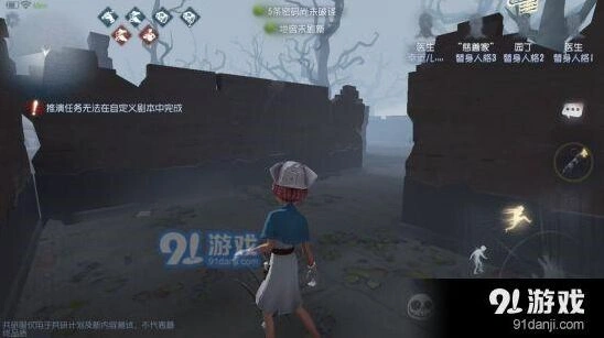 第五人格危墙玩法实战技巧