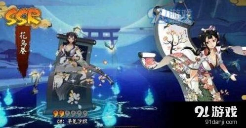 阴阳师两面佛绀色皮肤获取方法介绍