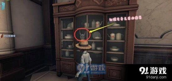 第五人格黑白无常武器彩蛋道具介绍