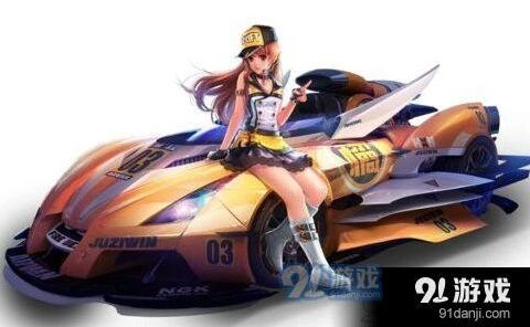 QQ飞车B车脉动获取攻略 联动赛车获得技巧