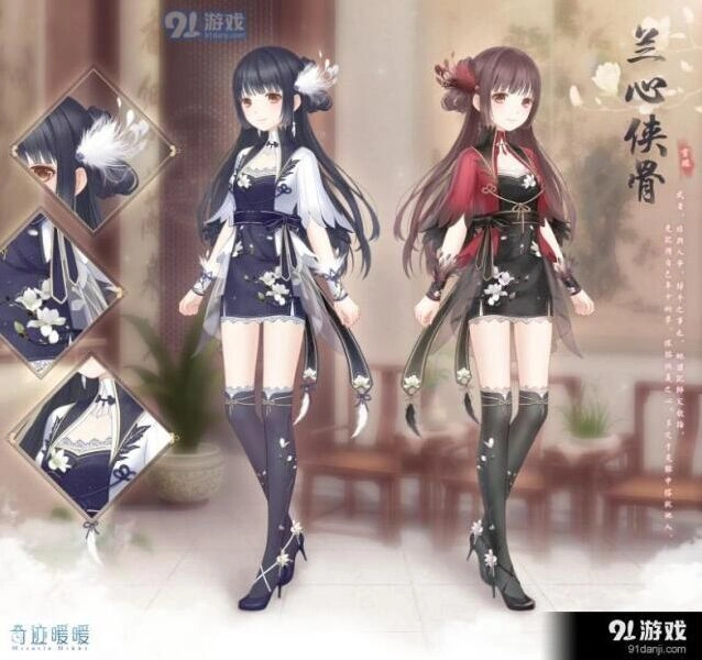 《奇迹暖暖》兰心侠骨配置全攻略