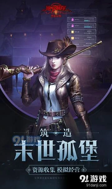 地下城堡2黑暗觉醒社区求助指南